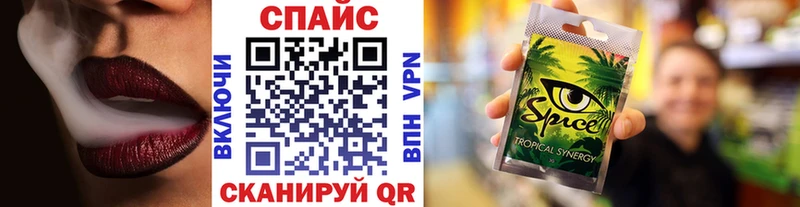 БУТИРАТ бутик Купить закладки Бологое