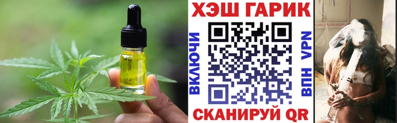 Купить где  Бологое  Печенье с ТГК конопля 