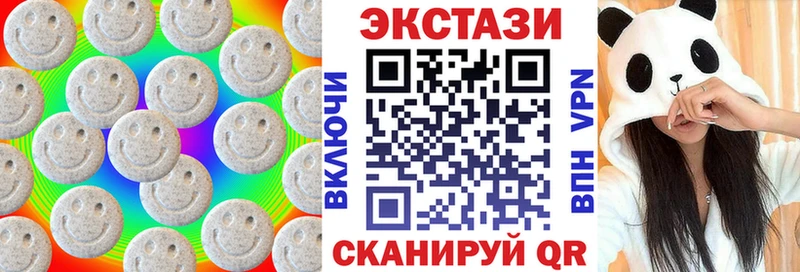 Купить закладки  Бологое  Экстази DUBAI 