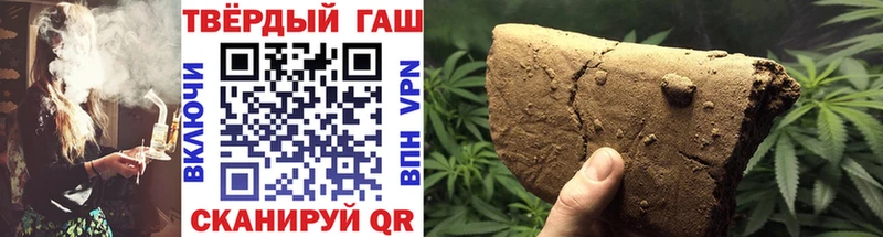 ГАШ гарик  Купить закладки  Бологое 