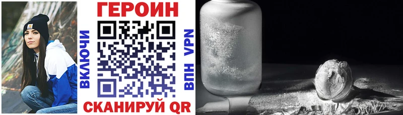 Купить закладки  Бологое  ГЕРОИН Афган 