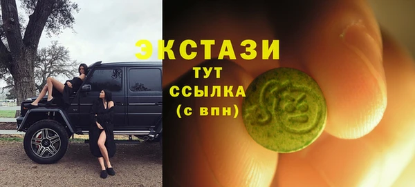 амфетамин Карталы