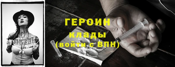 прущий лед Киреевск