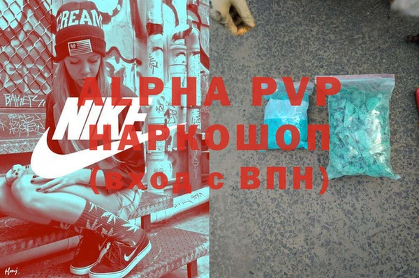 амфетамин Карталы