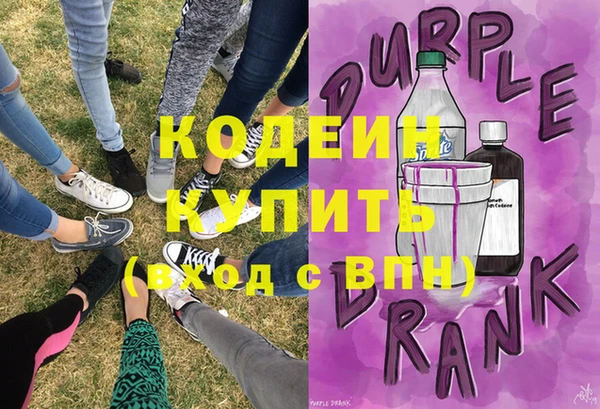 амфетамин Карталы