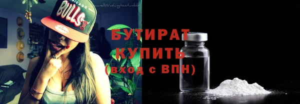 прущий лед Киреевск
