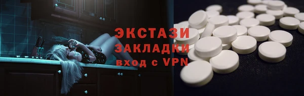 амфетамин Карталы