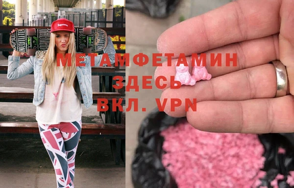 прущий лед Киреевск