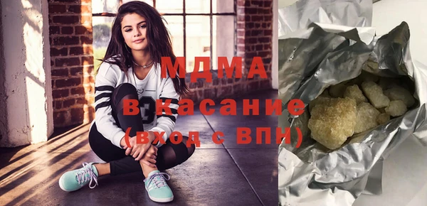 меф Кинешма