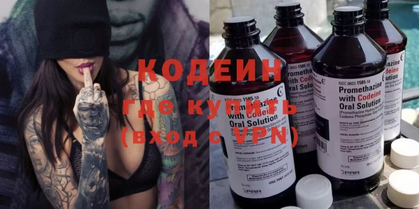 меф Кинешма