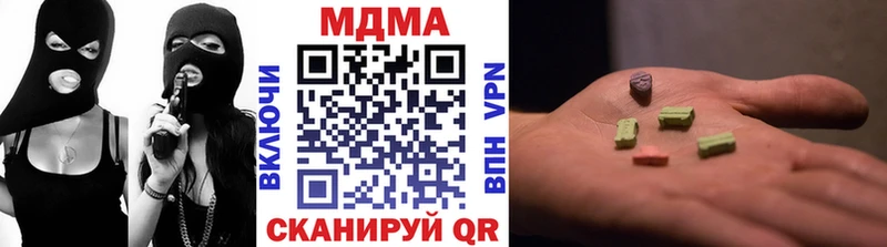 MDMA молли  Купить закладки  Бологое 