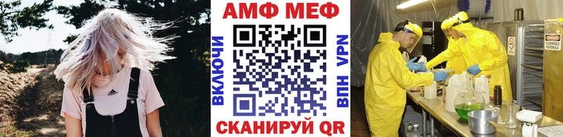 МЕТАМФЕТАМИН Декстрометамфетамин 99.9%  Купить  Бологое 