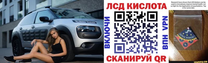 Купить закладки  Бологое  Наркотические марки 1500мкг 