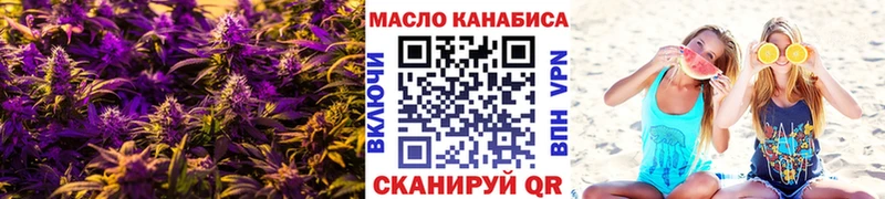ТГК THC oil  Купить  Бологое 
