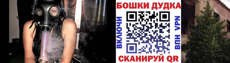 Бошки Шишки LSD WEED  Купить  Бологое 